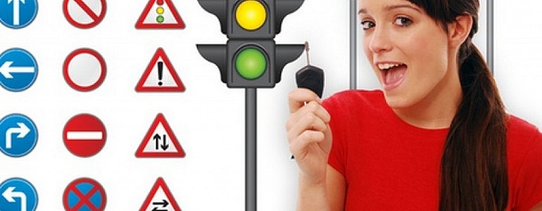 Легко ли стать водителем? Легко ли стать водителем?